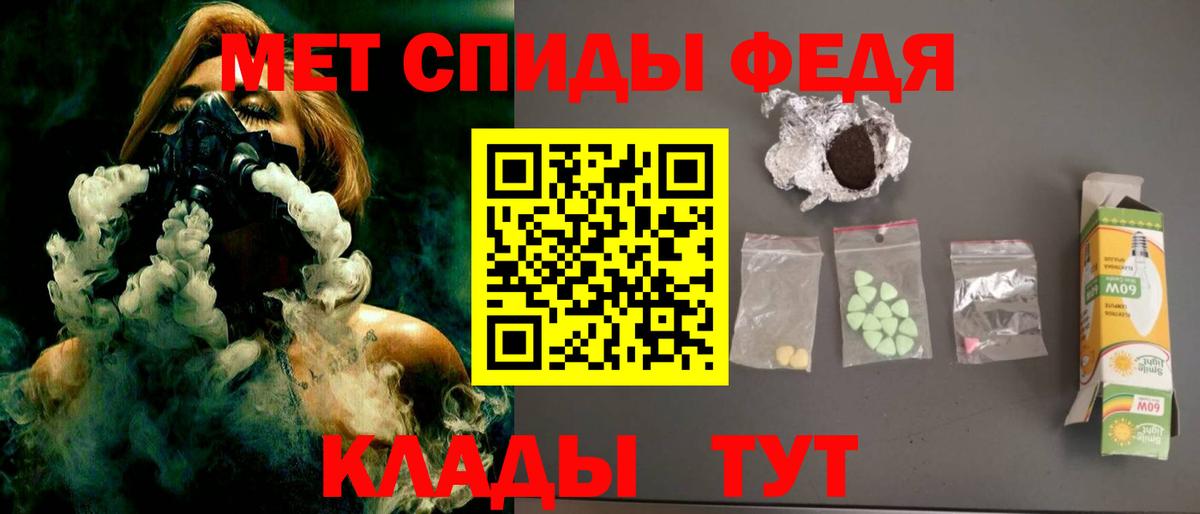 АМФЕТАМИН VHQ Советская Гавань