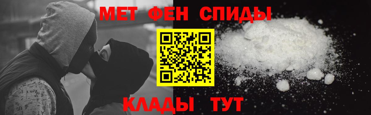 Советская Гавань  АМФ 98%  Amphetamine  Вход с VPN 