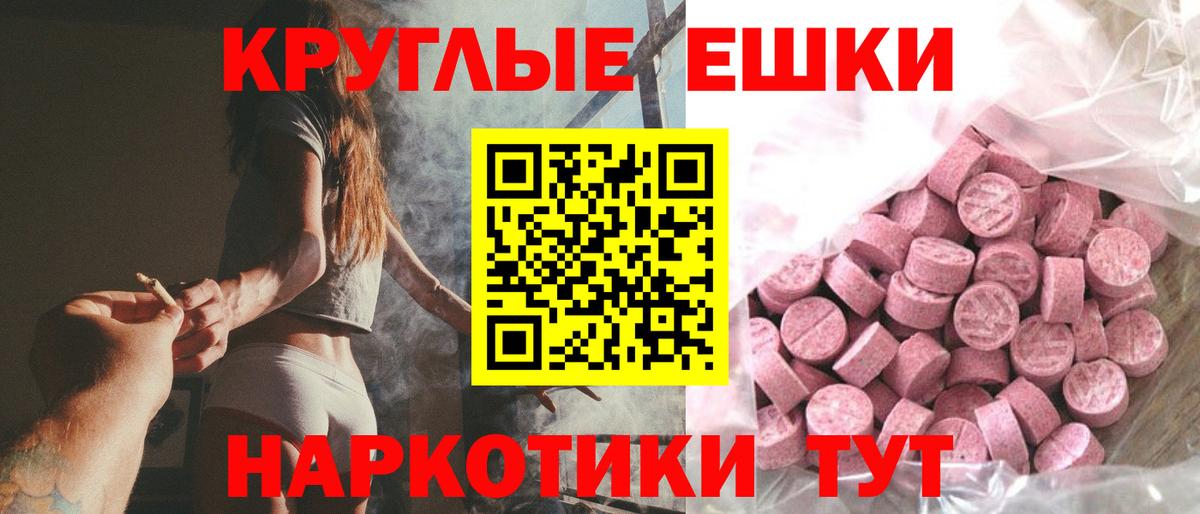 ЭКСТАЗИ XTC Советская Гавань