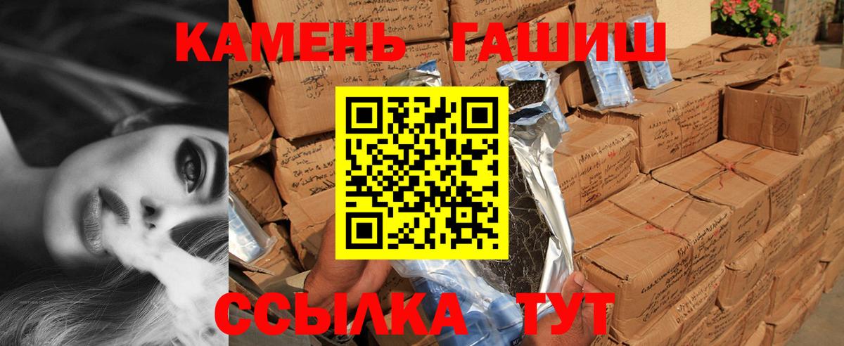 Гашиш ice o lator Советская Гавань