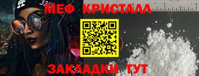 спиды Иваново