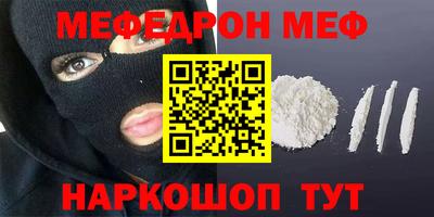 герыч Ижевск