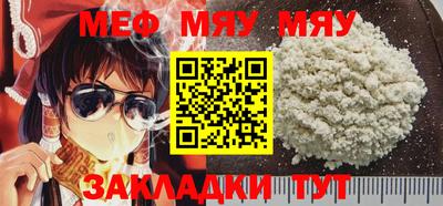спиды Иваново
