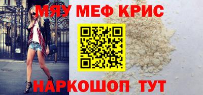 спиды Иваново