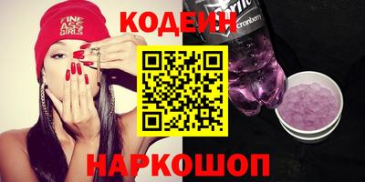 мефедрон VHQ Ивантеевка