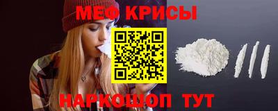 мескалин Камень-на-Оби