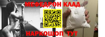 спиды Иваново