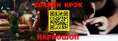 мефедрон VHQ Ивантеевка