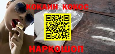 мефедрон VHQ Ивантеевка