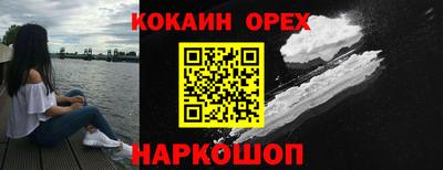 спиды Иваново