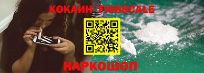 спиды Иваново