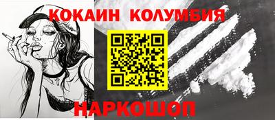 спиды Иваново