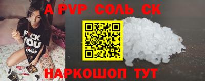 герыч Ижевск