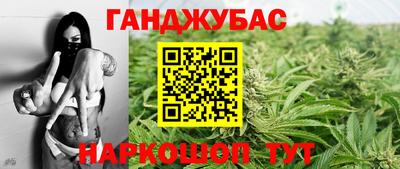 мефедрон VHQ Ивантеевка