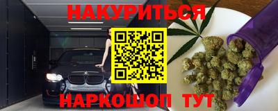 спиды Иваново