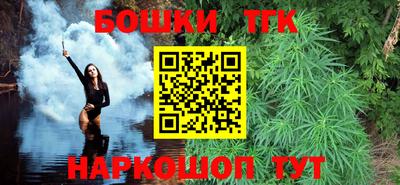 спиды Иваново