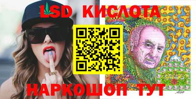 спиды Иваново