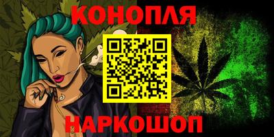 мефедрон VHQ Ивантеевка