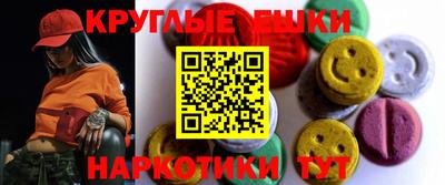мефедрон VHQ Ивантеевка