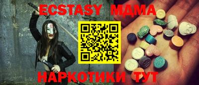 мефедрон VHQ Ивантеевка