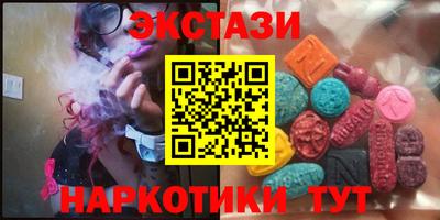 мефедрон VHQ Ивантеевка