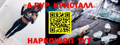 гашишное масло Каменск-Шахтинский