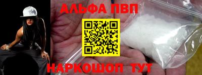 мефедрон VHQ Ивантеевка