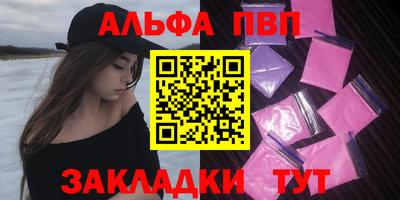 спиды Иваново