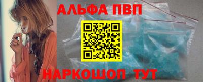 спиды Иваново