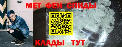 мефедрон VHQ Ивантеевка