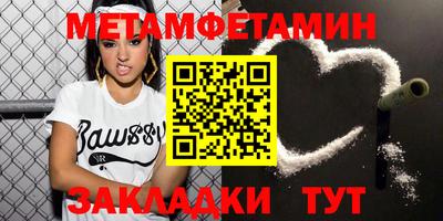 спиды Иваново