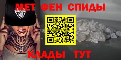 спиды Иваново