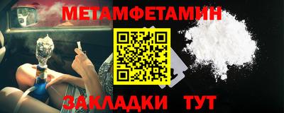 мефедрон VHQ Ивантеевка