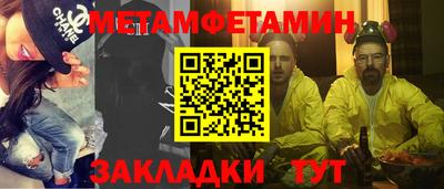 герыч Ижевск