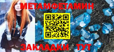 мефедрон VHQ Ивантеевка