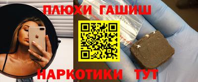спиды Иваново