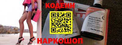 спиды Иваново