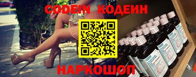 мефедрон VHQ Ивантеевка