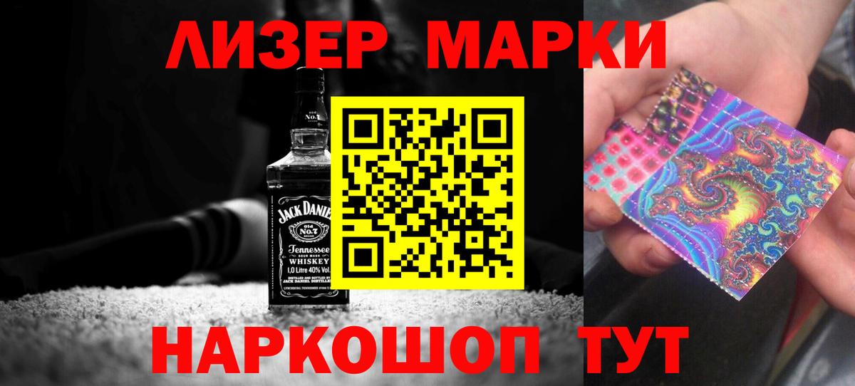 LSD-25 экстази кислота  LSD-25 экстази кислота  Вход с VPN  Советская Гавань 