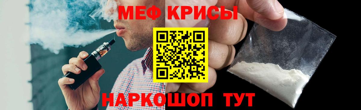 МЕФ мука Советская Гавань