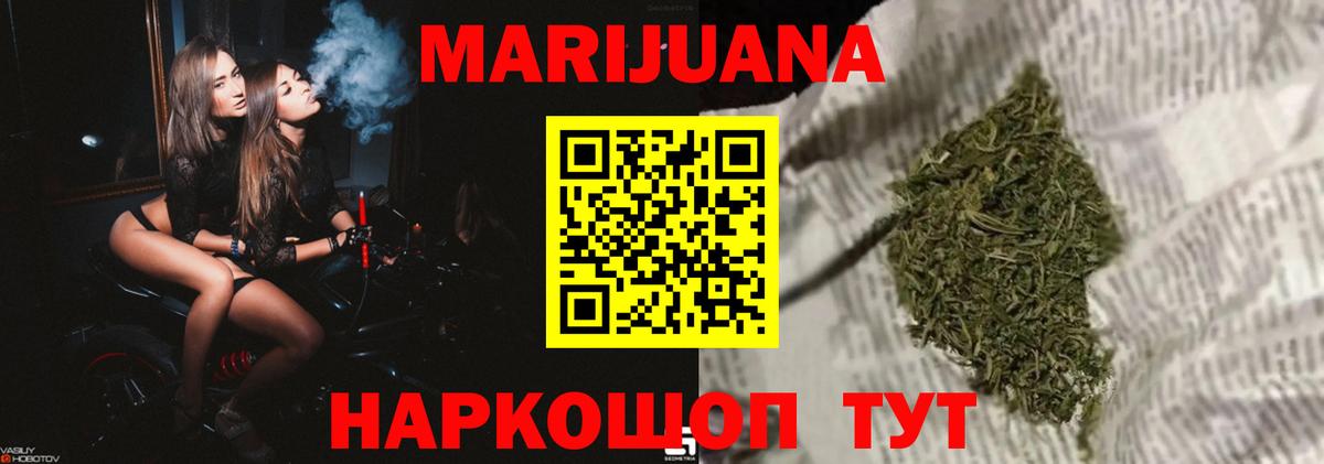 Советская Гавань  Шишки марихуана Amnesia  Вход с VPN  МАРИХУАНА OG Kush 